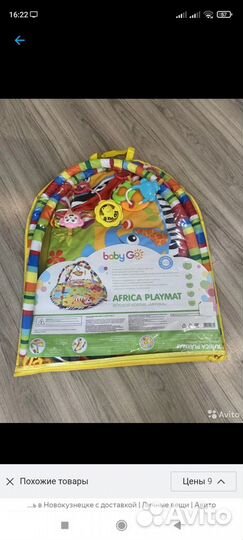 Развивающий коврик