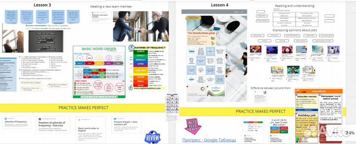 Репетитор по английскому языку онлайн