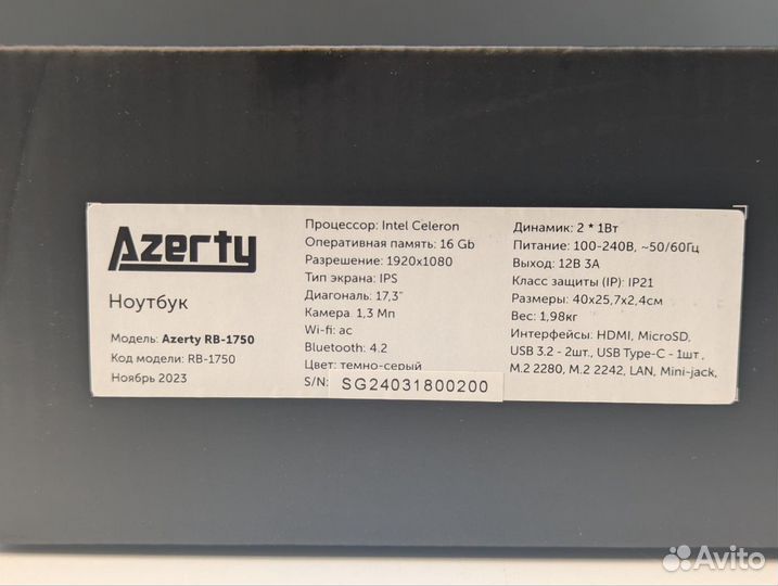 Azerty RB-1750 celeron N5095 IPS FHD 16GB 1TB