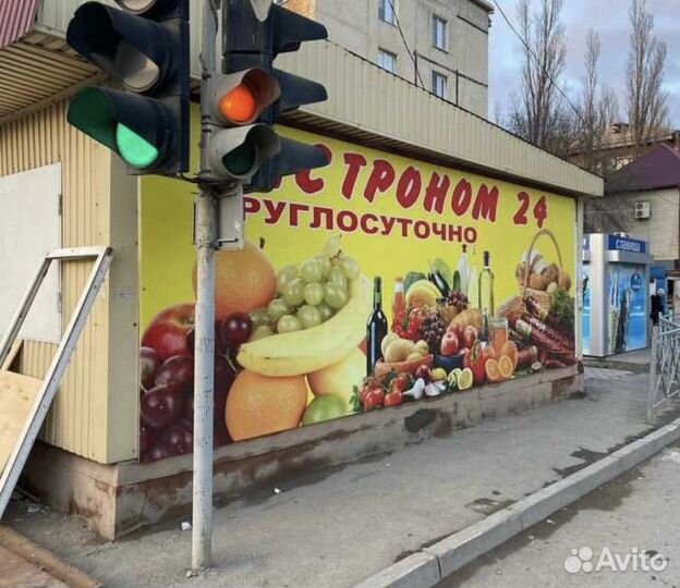Наружная реклама вывеска