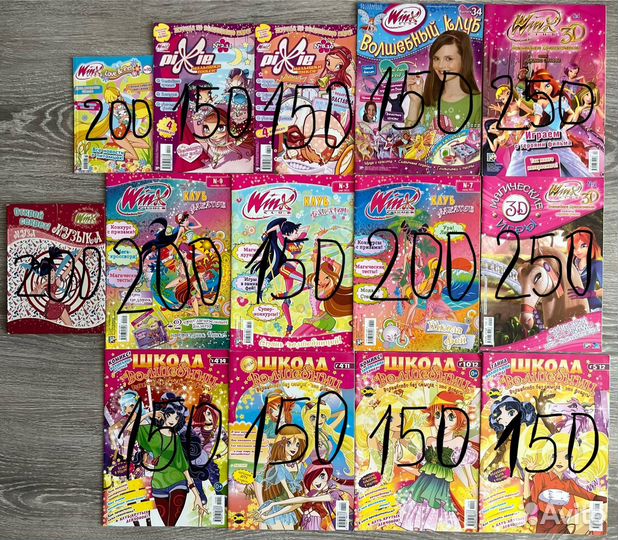 Журналы винкс