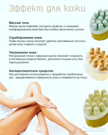 Массажное Мыло с люфой ручная работа