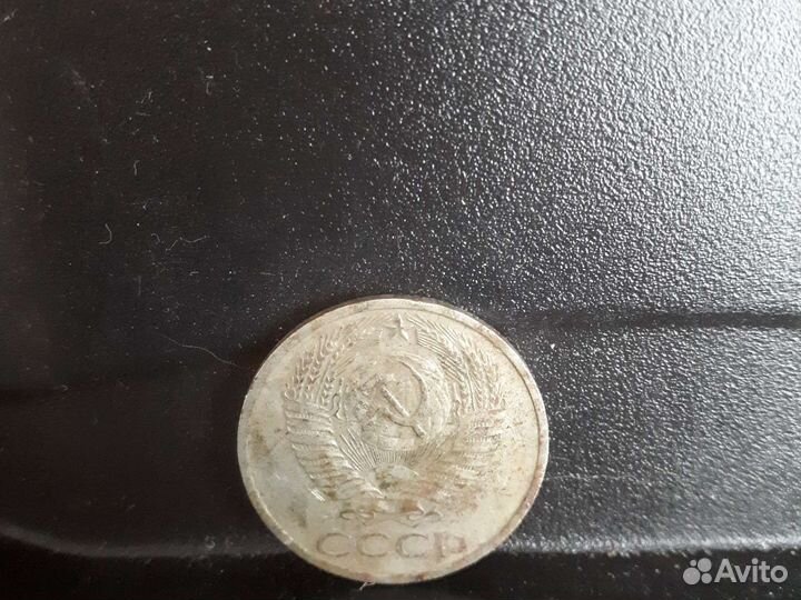Монета СССР 50 копеек