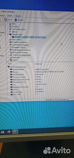 Системный блок i7