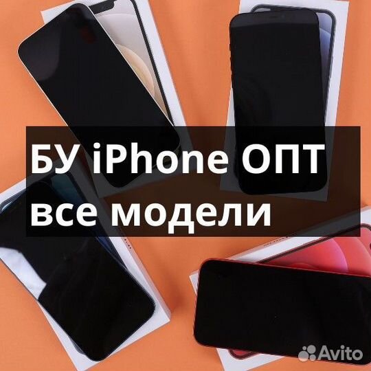 iPhone, 16 ГБ