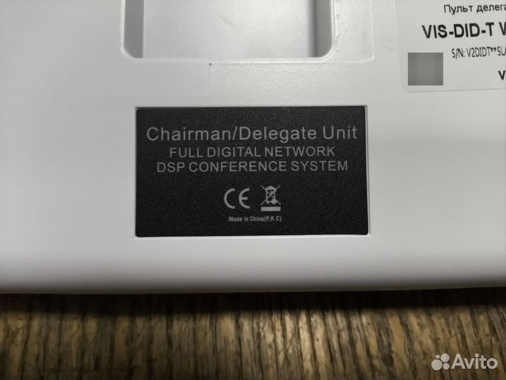 Дискуссионный пульт Vissonik Vis-Did-T