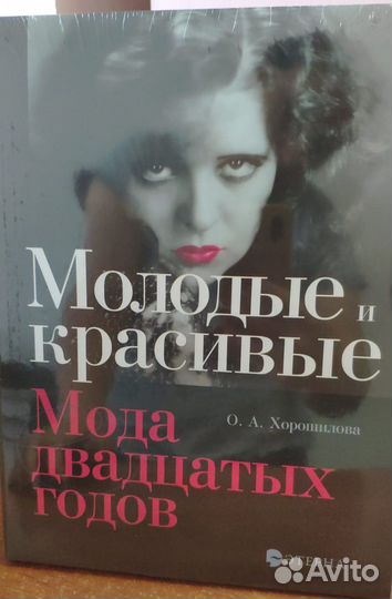 Подарочные альбомы изд.Этерна новые