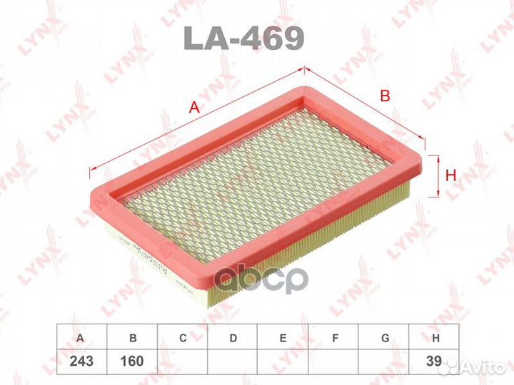 Фильтр воздушный mazda familia BHA3P,BHA3S,BHA