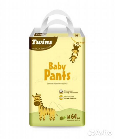 Подгузники-трусики twins