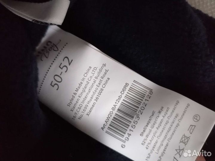 Шапка зимняя размер 50-52