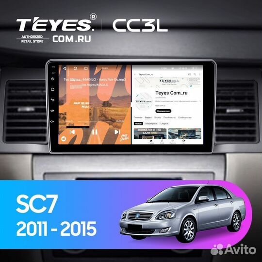 Магнитола Geely SC7 2011-2015 Teyes 4/32 CC3L