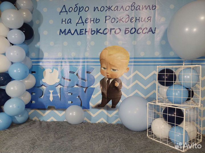 Баннер Босс Молокосос