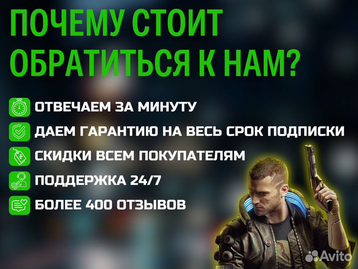Xbox game pass ultimate 18 месяцев