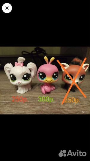 Littlest Pet Shop