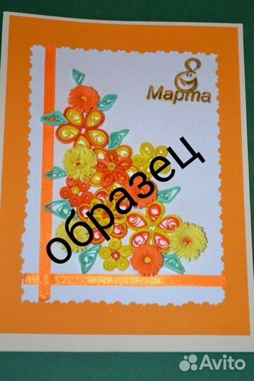 Бумага для квиллинга