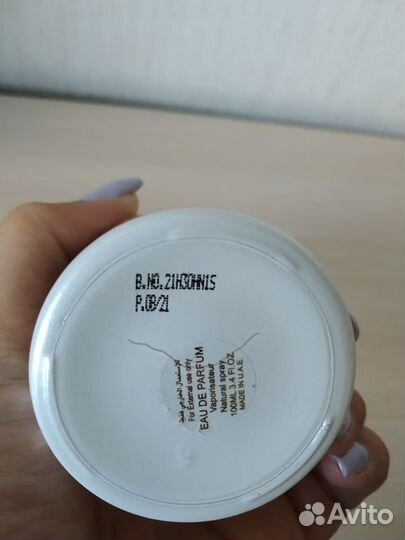 Attar Collection - Musk Kashmir распив