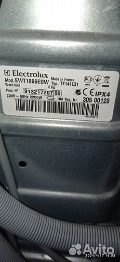 Стиральная машина б/у,вертикальная загрузка