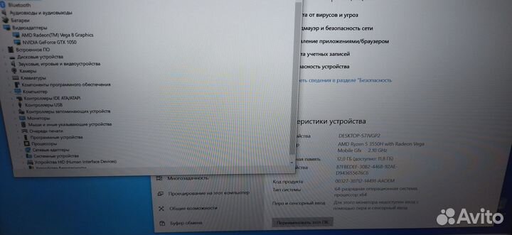 Игровой ноутбук asus