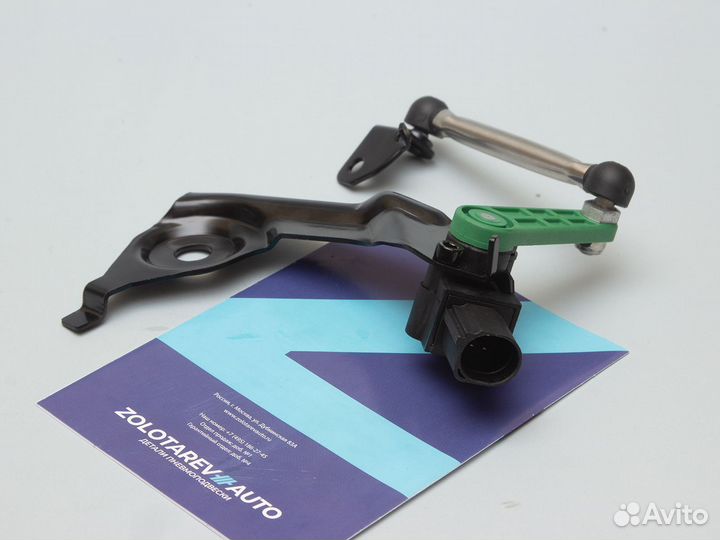 Датчик дорожного просвета уровня кузова vagaudi A4