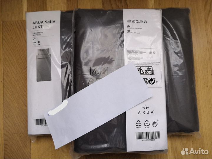 Постельное бельё Arua luktjasmin