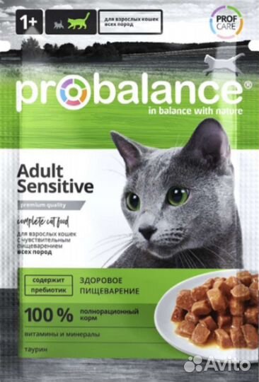 Влажный корм для кошек ProBalance