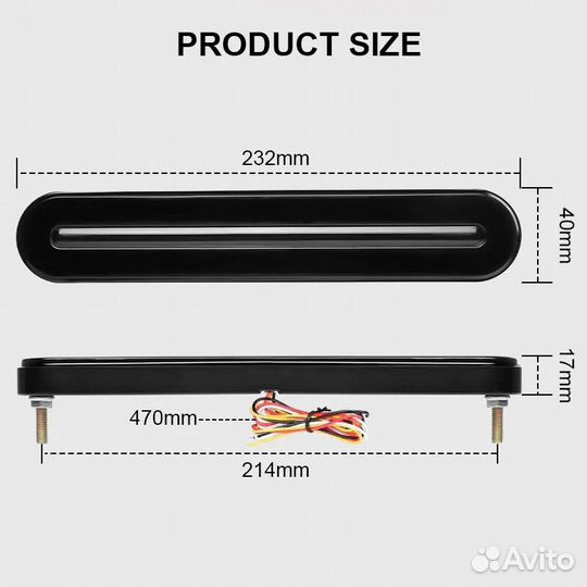 Фонари задние универсальные LED 12/24V