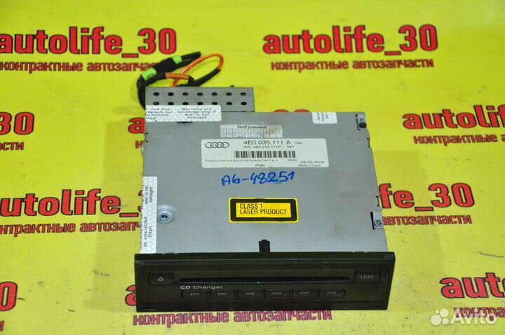 CD Чейнджер Audi A6 C6