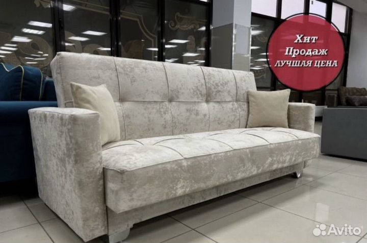 Диван книжка