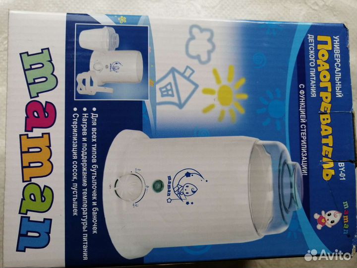 Подогреватель для двух бутылочек