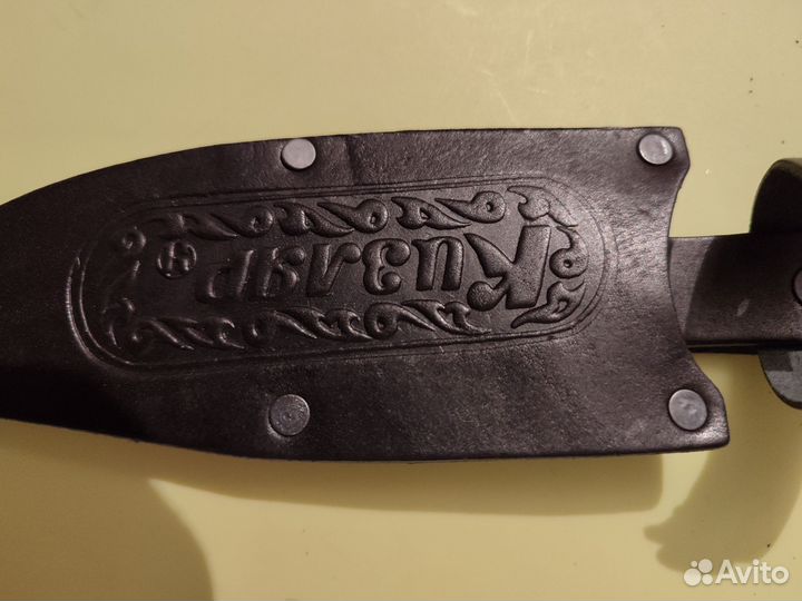 Нож фирменный Кизляр в кожаном чехле