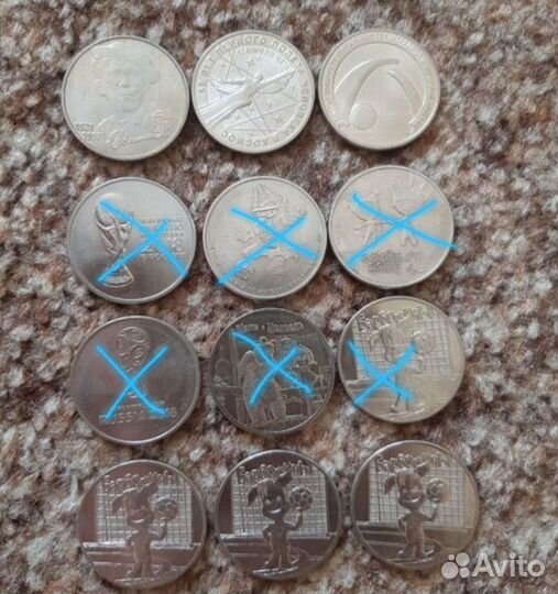 25р мультики и другие монеты