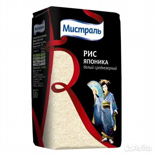 Рис,Мистраль оптом