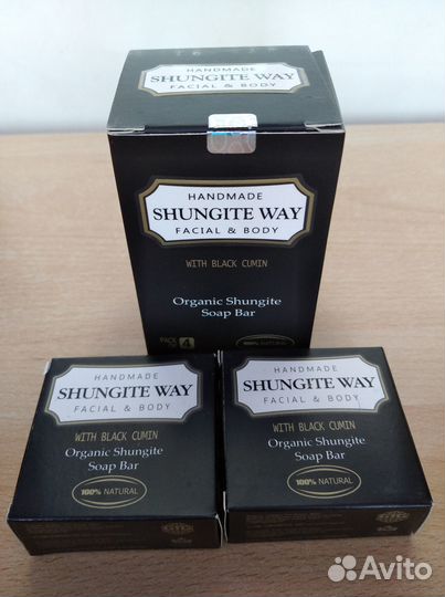 Лечебное мыло шунгитовое