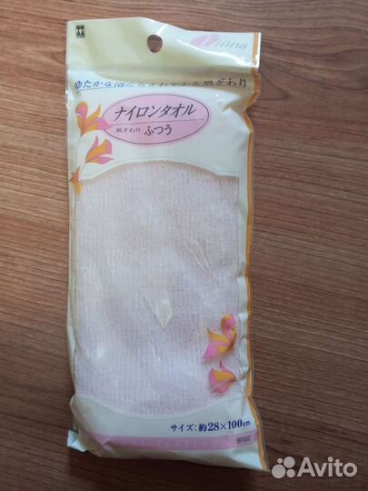 Японская Мочалка полотенце