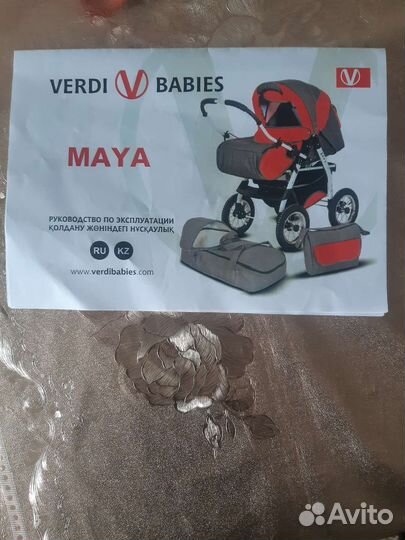 Детские коляски