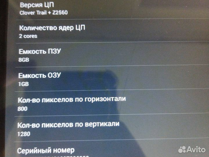 Планшетный пк