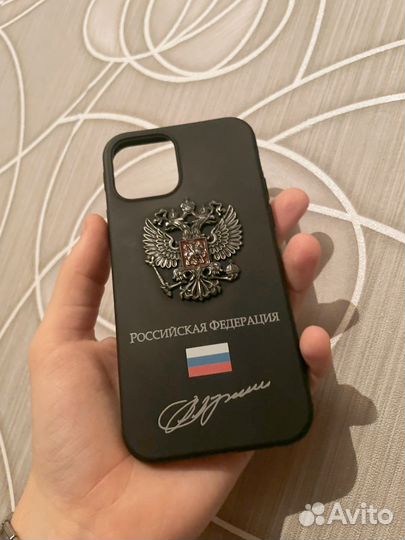 Чехлы на iPhone с Российская Федерация