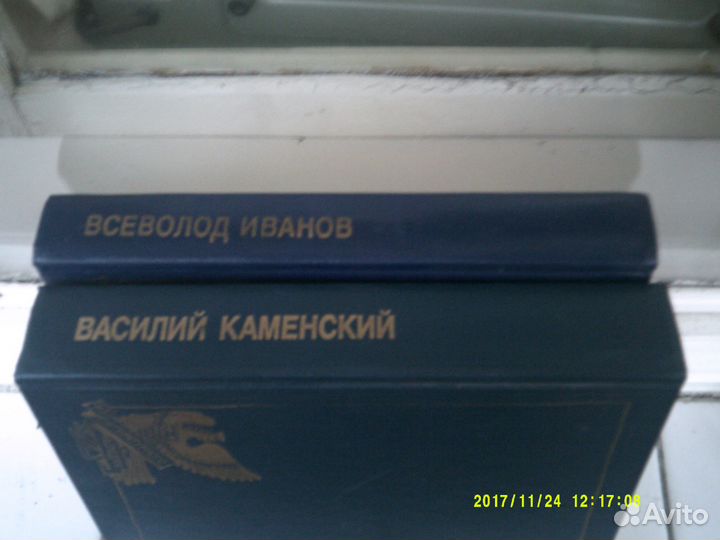 Серия литературное наследие