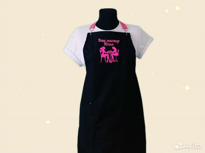 Фартук для мастера маникюра с логотипом