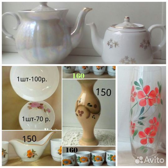 Чайный сервиз. Кувшин. Графин. Сахарница советская