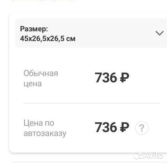 Переноска для кошек