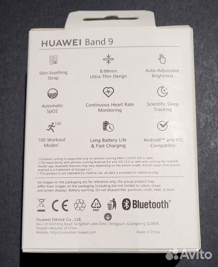 Умный браслет Huawei Band 9