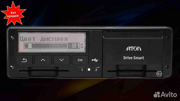 Тахограф Atol с блоком нкм (под гарантию)