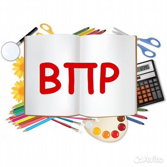 Репетитор по математике, по русскому языку