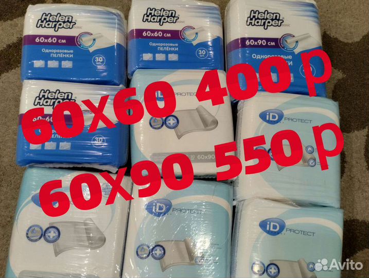 Пеленки впитывающие 60х60, 60х90, уп 30 шт