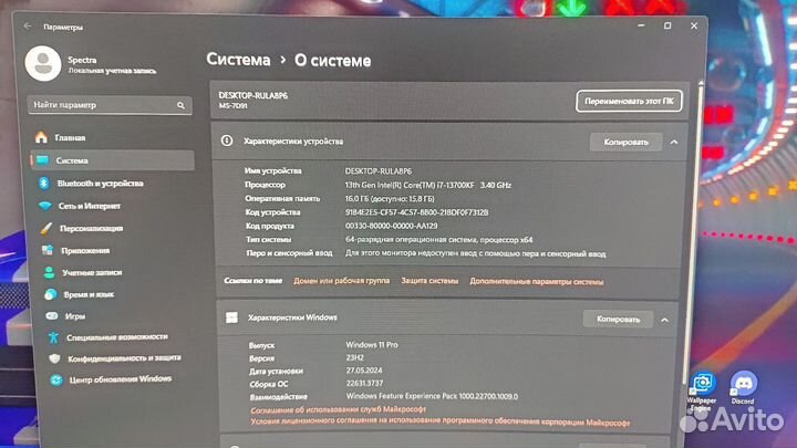 Игровой компьютер