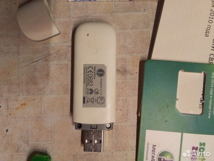 Wifi роутер 3 g модем с симкарто