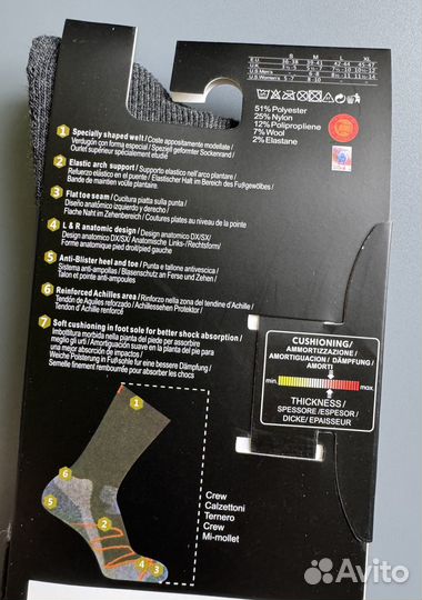 Термоноскии Mammut треккинговые