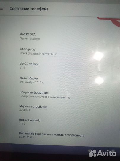 Планшет lenovo a7600h
