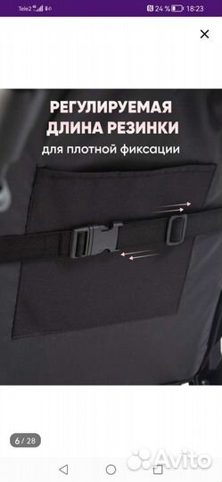 Козырек на коляску